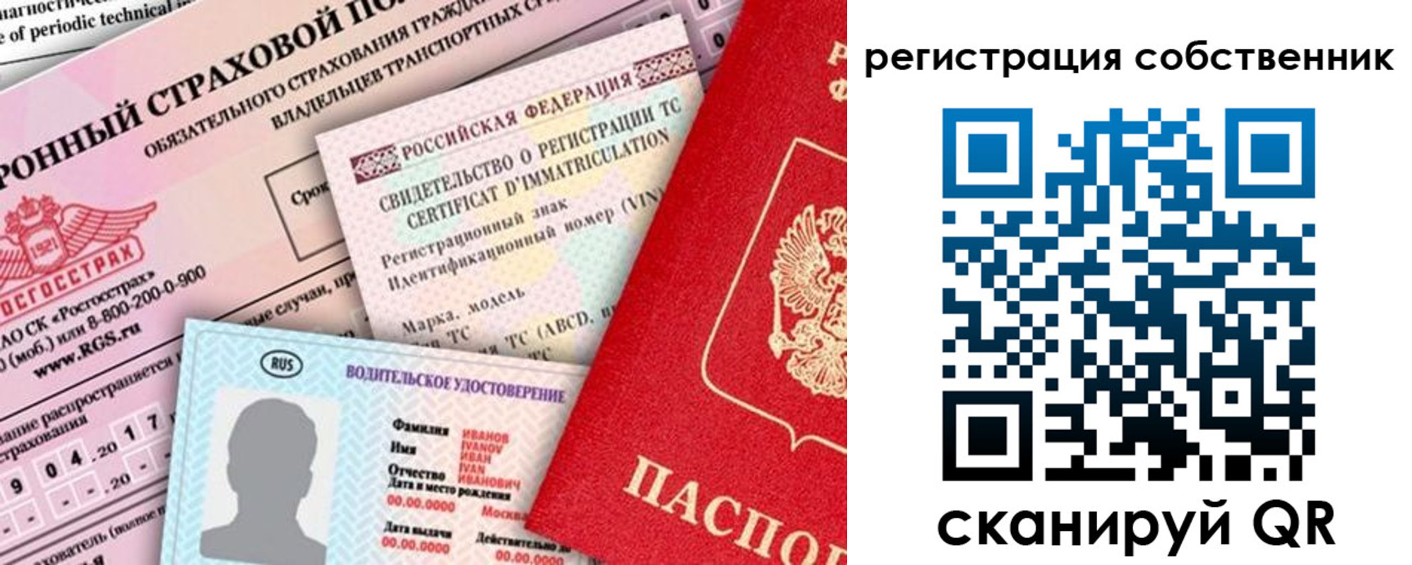 регистрация для дет. сада в Кушве