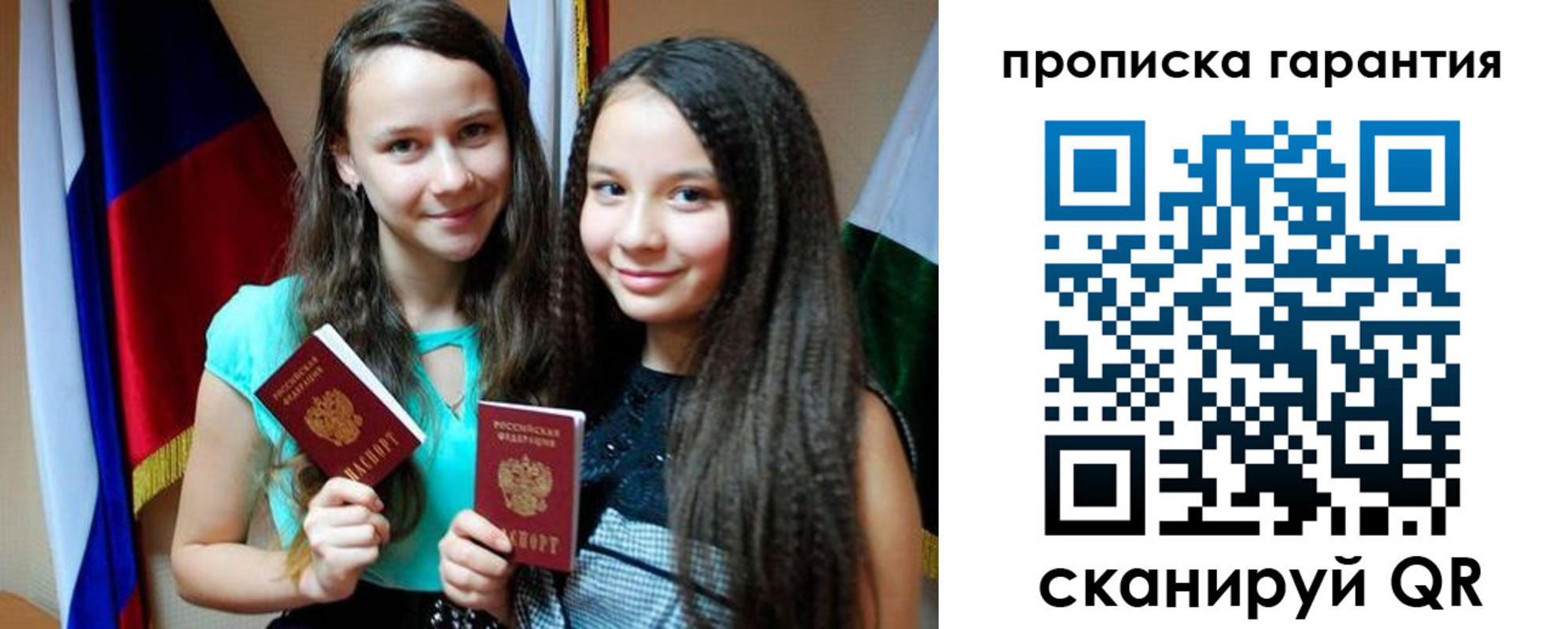 регистрация для дет. сада в Кушве
