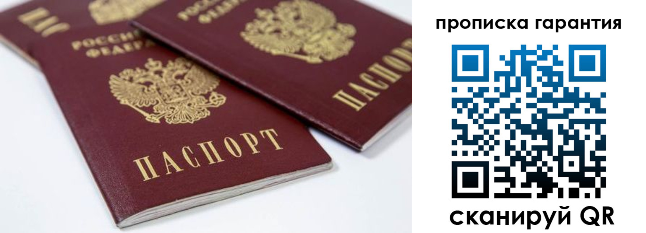 миграционный учет в Кушве