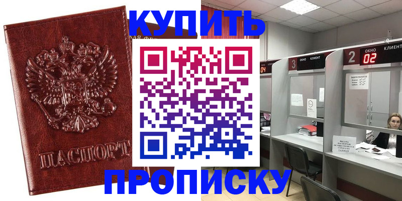 регистрация для дет. сада в Кушве