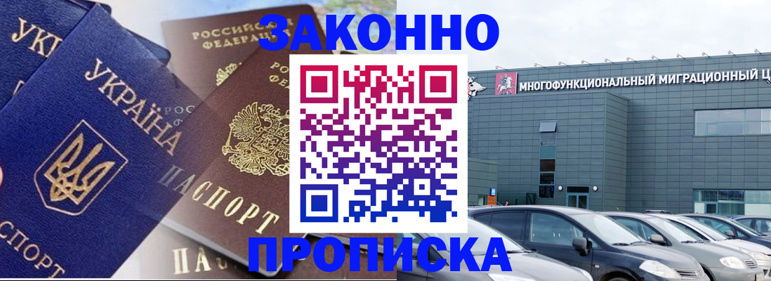 найти адрес прописки в Кушве